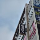 서판교로32번길 | [경기도 성남시] 판교 판교동 필라테스 추천 | 올라운드필라테스