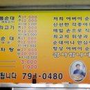 순대먹거리식당 이미지