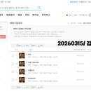 민톨