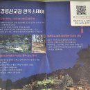 선교장, 만석꾼을 넘어선 진짜 부의 철학