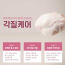 워시체인 이미지