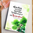 캘리그라피(야간) 이미지