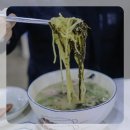 해조하우스 | 함덕 해수욕장 맛집, 라멩하우스 후기