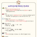 부산게스트하우스노마드인부산