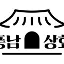 풍남떡방앗간 이미지