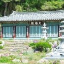 인비리경로당 Daum카페