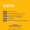 청년스테이션 코리빙랩 이미지