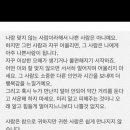 새오