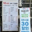 머리잘하는집 | 전주신시가지 미용실 머리잘하는집 루터스헤어샵 후기