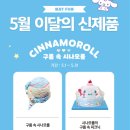 배스킨라빈스다산 네이버블로그