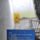 신성사우나 이미지