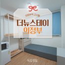 더뉴스테이 의정부 이미지