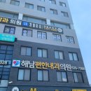 정하메디칼 | 해남여행 빵지순례 : 해남 몽소베이커리, 원조 해남고구마빵 피낭시에