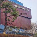 필부동산중개 | [셀프등기] 26년3월 잔금일 동선부터 셀프등기 과정 시간별 세부 내용정리(셀프등기 참고자료)