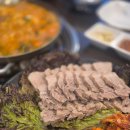 촌집보쌈 - 강남구 도곡로27길 5 | 강남역부대찌개 송탄부대찌개와 보쌈 강남역점 촌집보쌈