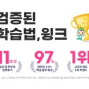 팔달초등 이미지
