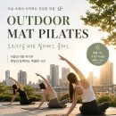 매트 필라테스 네이버블로그