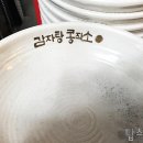 화곡종합주방