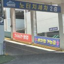 하나로카랜드 이미지