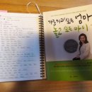 동삼(태권도) 이미지