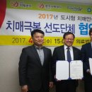 의료법인 원광효도마을의료재단 이미지