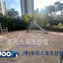 의정부 송산초등학교 이미지