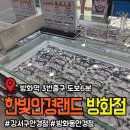 위드텍 | [강서 방화] 방화동 정밀검안 너무 꼼꼼해서 만족했던 안경 맞춤 후기 "한빛안경랜드 위드렌즈 방화점"