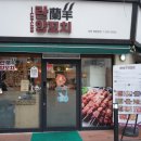 란양꼬치