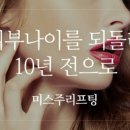 명동미스 - 19145 | 명동미스