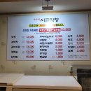 박가네막창 이미지