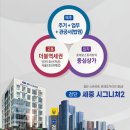 (주)세중
