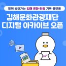 마주보다 이미지