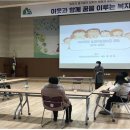 문경시장애인종합복지관 문경매일신문
