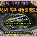 시랑로경로당 이미지