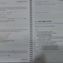 검단신도시언해담국어학원