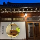 장미여관 | 경주 황리단길 숙소 추천 | 장미여관 가성비 4인 내돈내산 후기