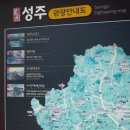 성밖숲정보센터 이미지