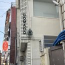 도마도(DOMADO) | 부산 서면 셀프사진관 도마도스튜디오 크리스마스룸 후기