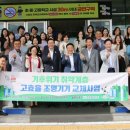 대상전기조명 - 양주시 가래비길 110 | 대상전기조명