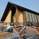 월피예술도서관 동아리실1 | 고창 가볼만한곳 황윤석도서관