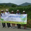 정안영농조합법인 이미지