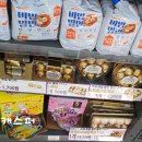 지에스25 (GS25) 대치에이스점 이미지