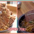 매일해장국 네이버블로그