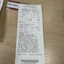 두끼센텀시티