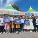 요리&송