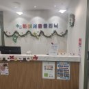 하이서울클리닉의원 이미지