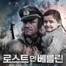 로스트인 이미지