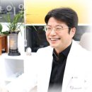 아주사랑한의원 이미지