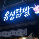 유성메디케어 이미지