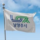 남양주시교통약자이동지원센터 이미지